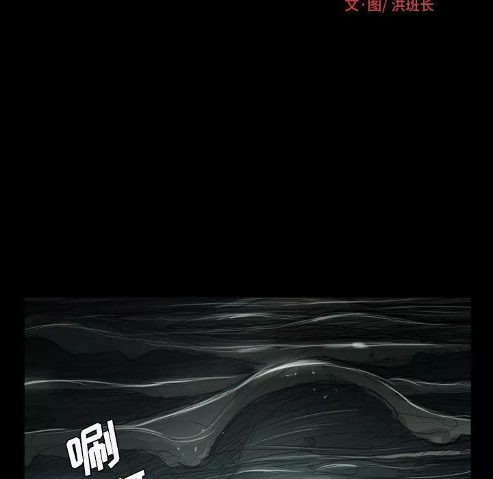 诡秘的姐妹-第21话 - 图片 29