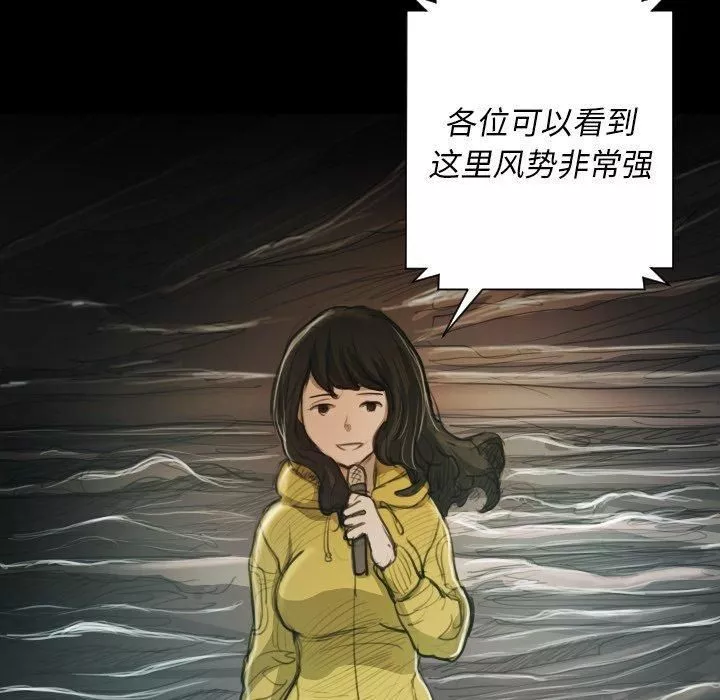 诡秘的姐妹-第21话 - 图片 31