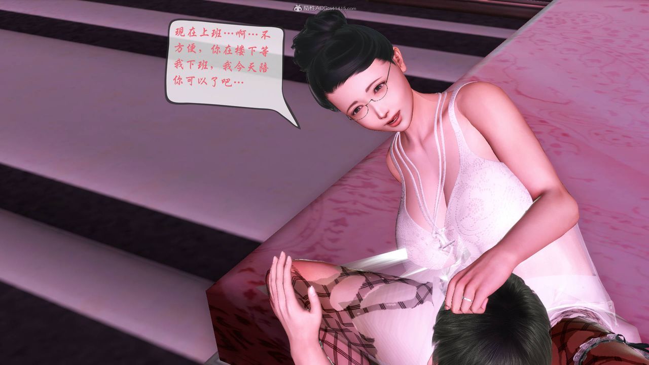 [3D]征服美艷的护士妈妈+番外番外02