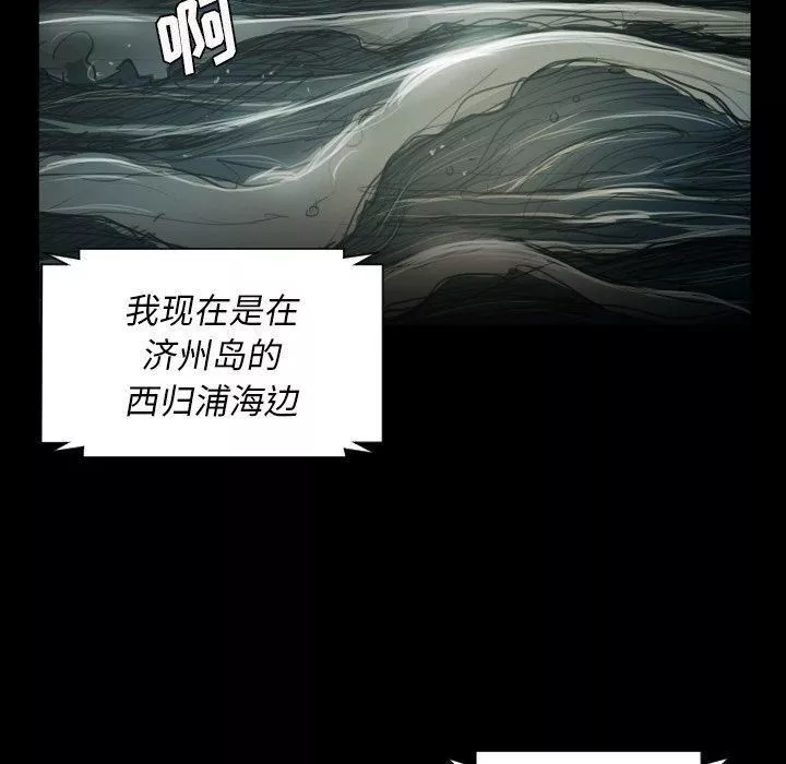 詭秘的姐妹第21話
