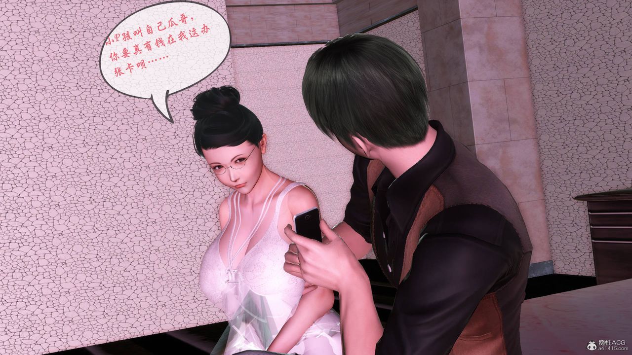 [3D]征服美艷的护士妈妈+番外番外02