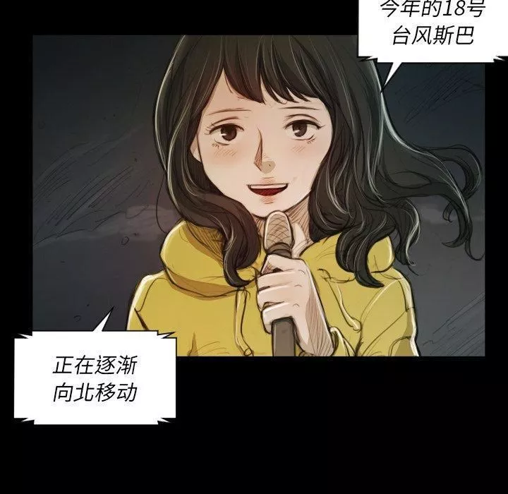 诡秘的姐妹-第21话 - 图片 33