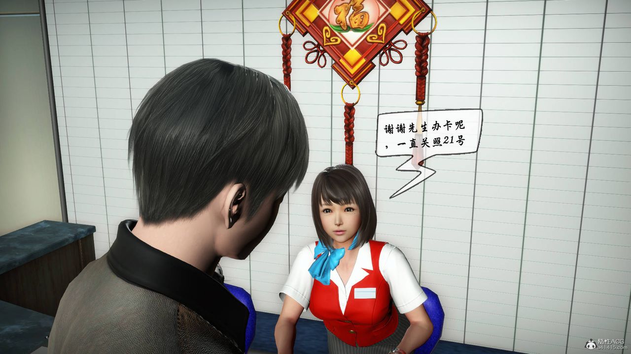 [3D]征服美艷的护士妈妈+番外番外02