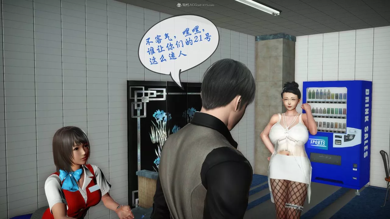 [3D]征服美艷的護士媽媽+番外番外02