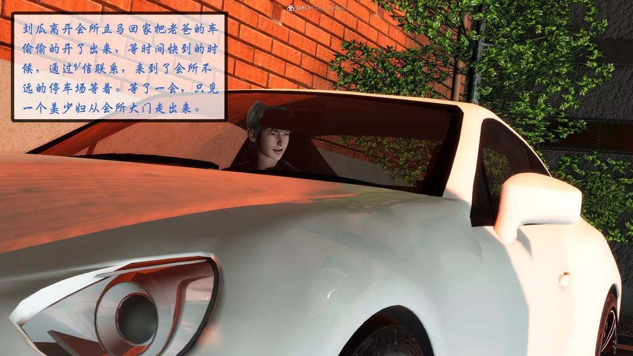 [3D]征服美艷的護士媽媽+番外番外02