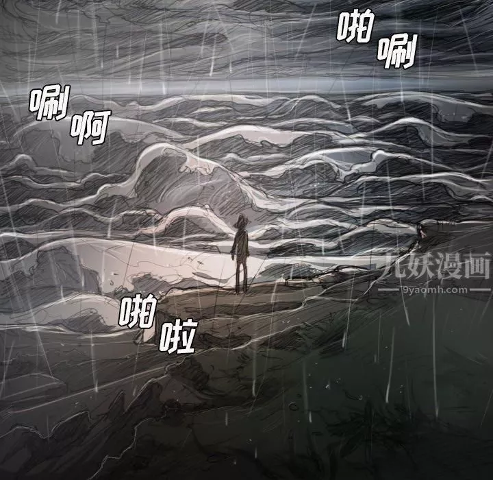 詭秘的姐妹第21話
