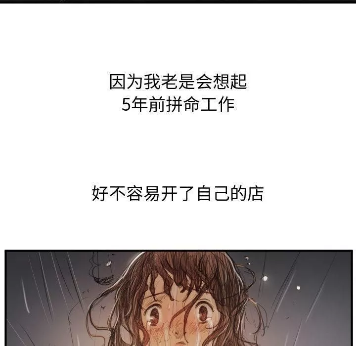 詭秘的姐妹第21話