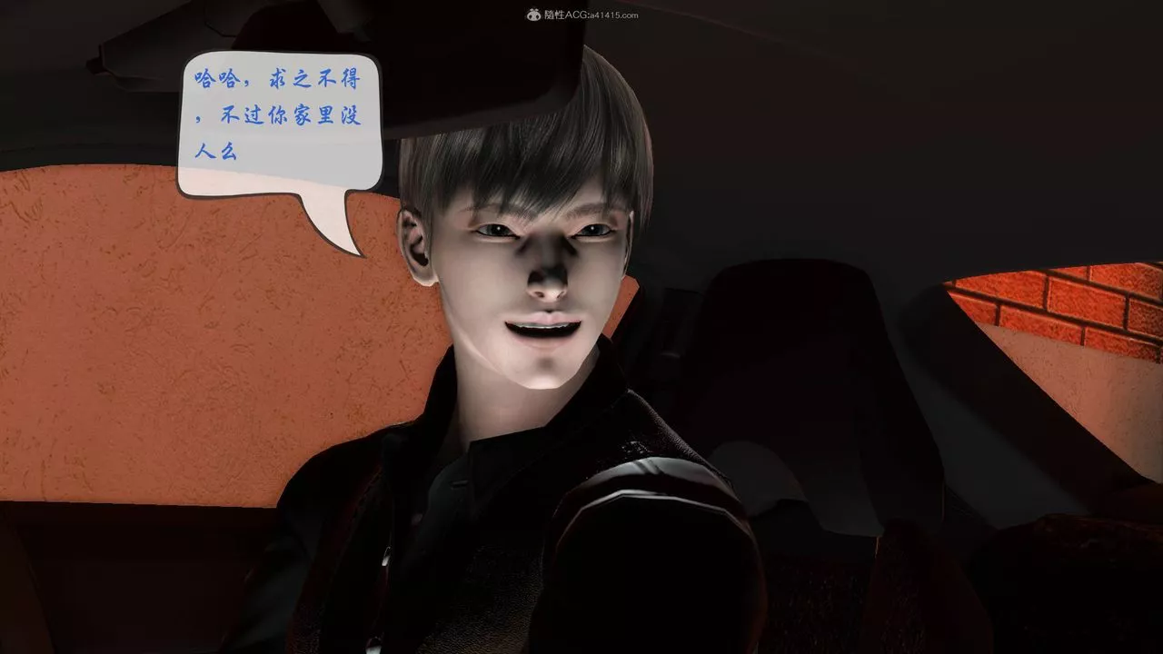[3D]征服美艷的護士媽媽+番外番外02