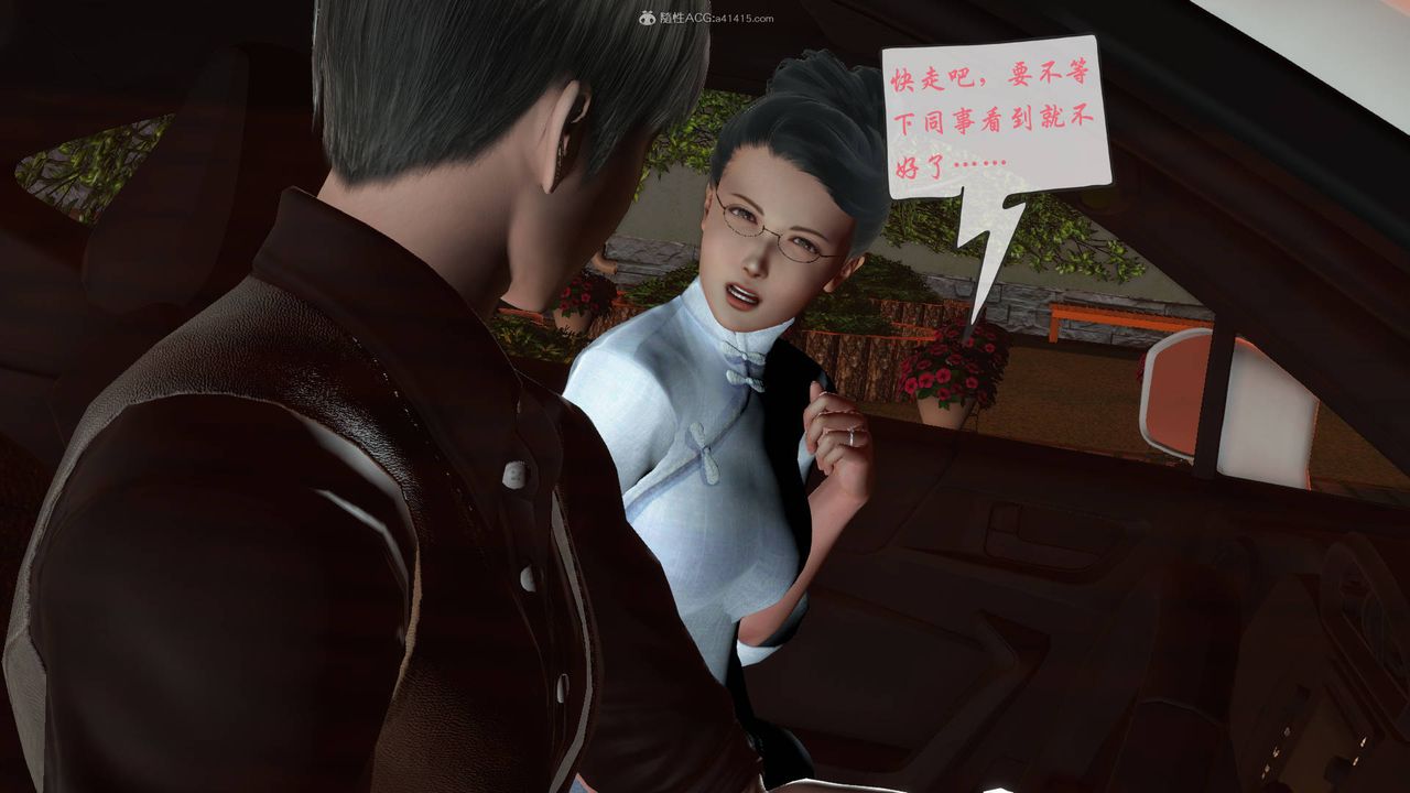 [3D]征服美艷的护士妈妈+番外番外02