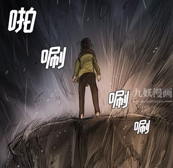 诡秘的姐妹-第21话 - 图片 46