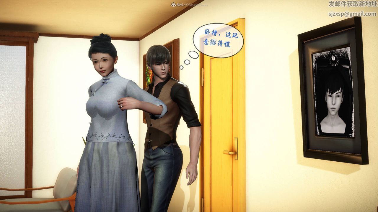 [3D]征服美艷的护士妈妈+番外番外02