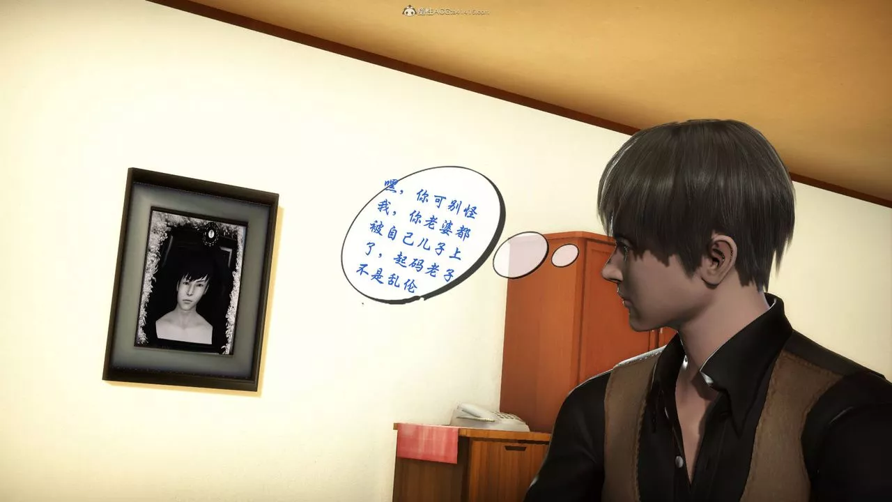 [3D]征服美艷的護士媽媽+番外番外02
