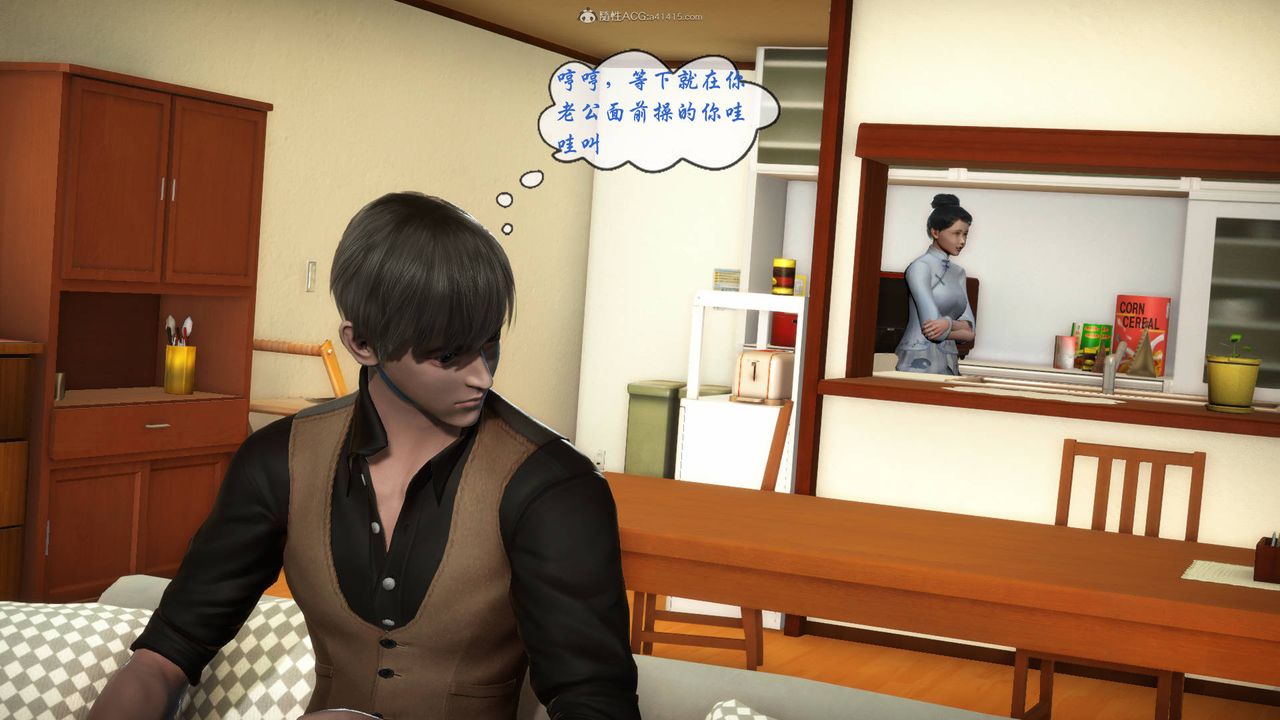 [3D]征服美艷的护士妈妈+番外番外02