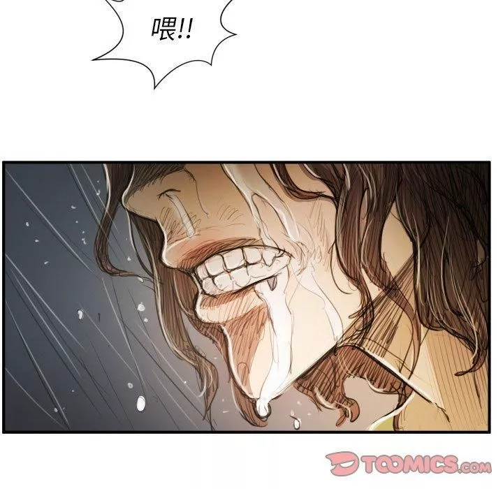 詭秘的姐妹第21話