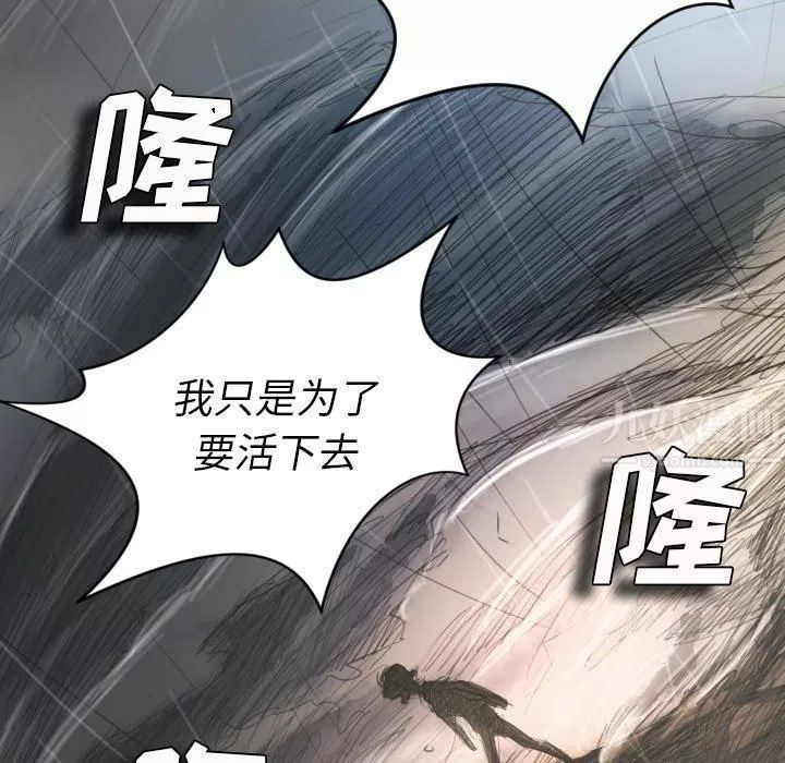诡秘的姐妹-第21话 - 图片 52