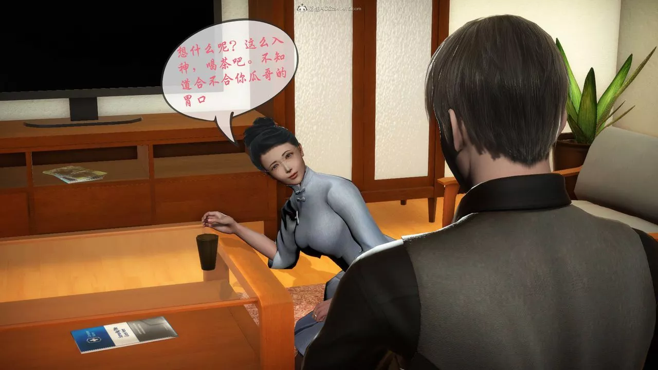 [3D]征服美艷的護士媽媽+番外番外02