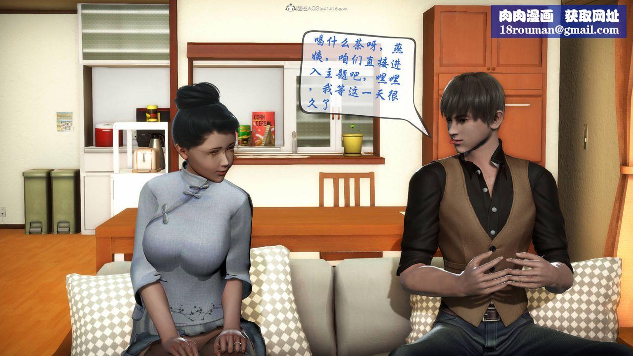 [3D]征服美艷的护士妈妈+番外番外02