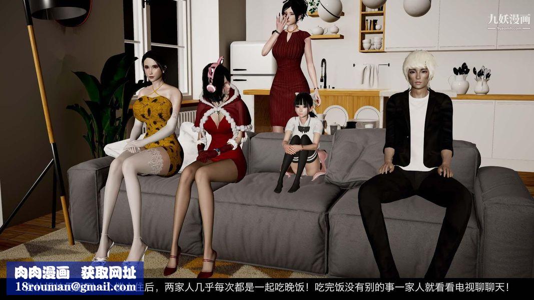 除妖传[3D]03【第03话】