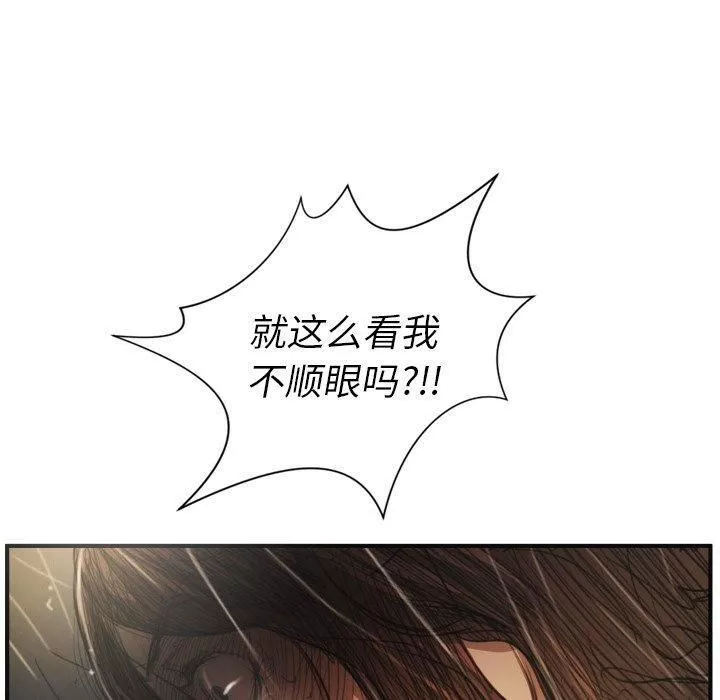 詭秘的姐妹第21話