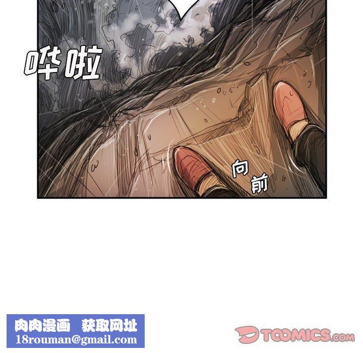 詭秘的姐妹第21話