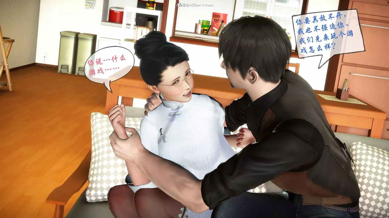 [3D]征服美艷的护士妈妈+番外-番外02 - 图片 32