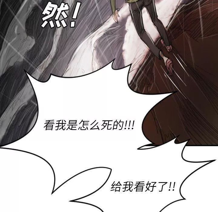 詭秘的姐妹第21話