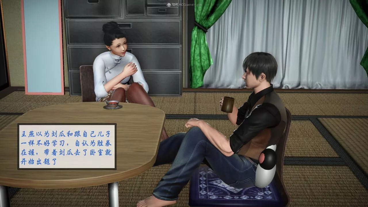 [3D]征服美艷的护士妈妈+番外-番外02 - 图片 34