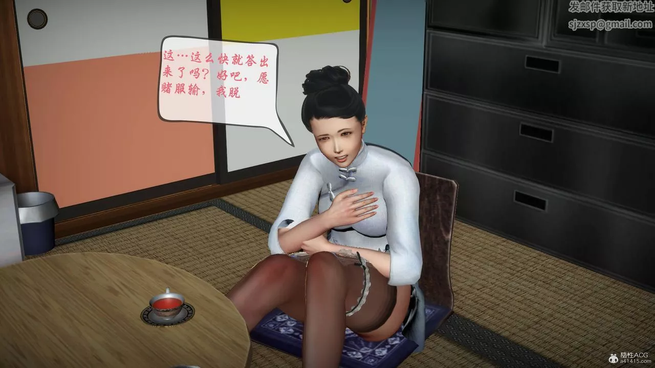 [3D]征服美艷的護士媽媽+番外番外02
