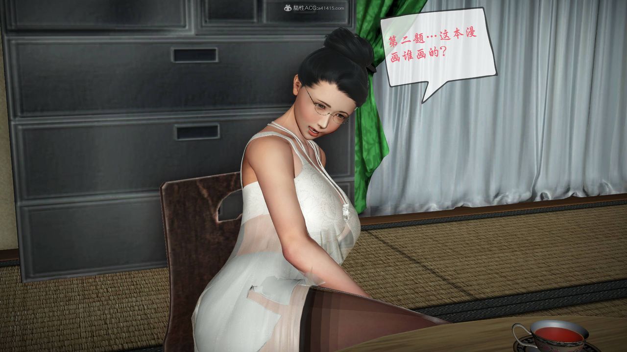 [3D]征服美艷的护士妈妈+番外番外02