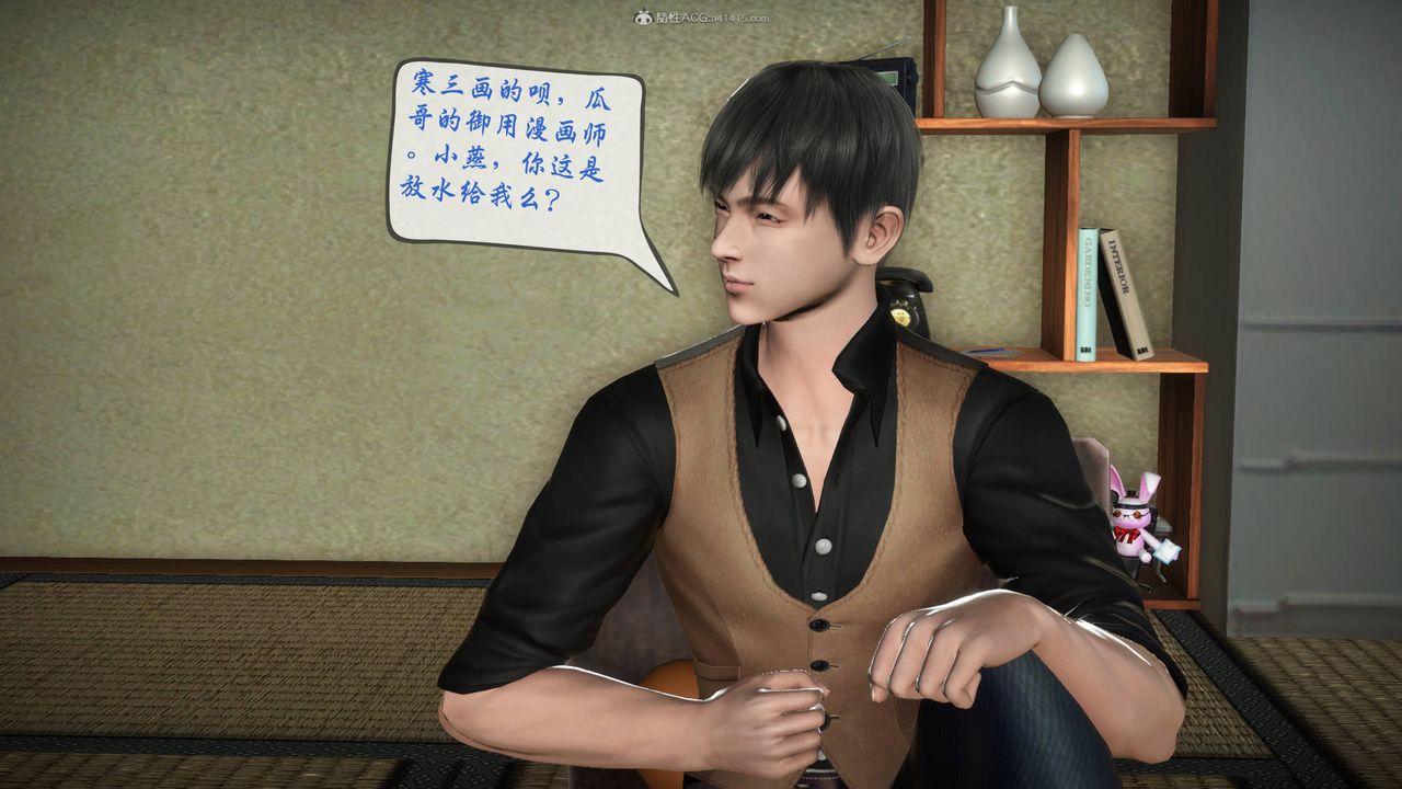 [3D]征服美艷的护士妈妈+番外番外02