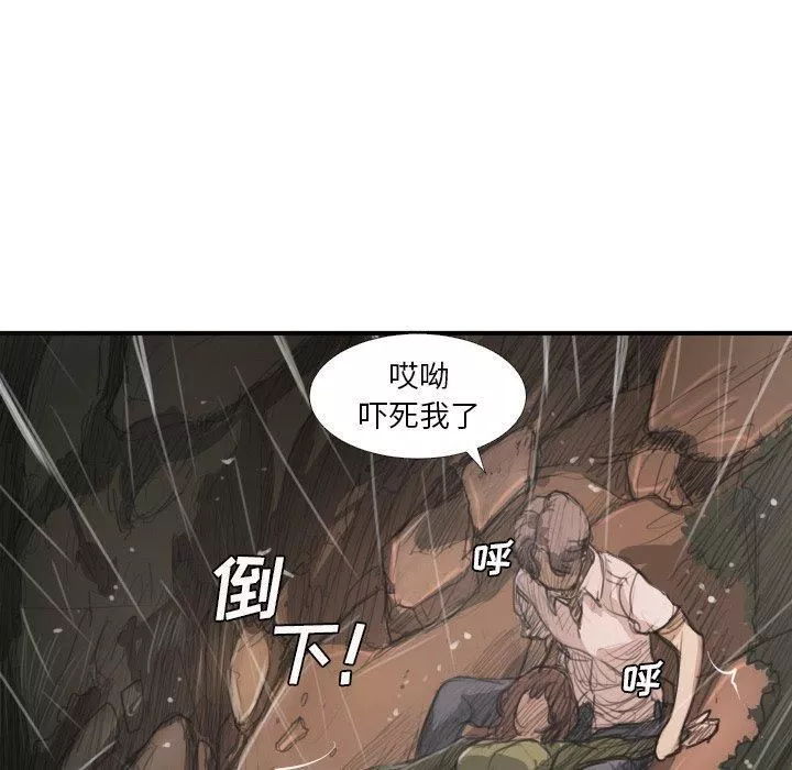 詭秘的姐妹第21話