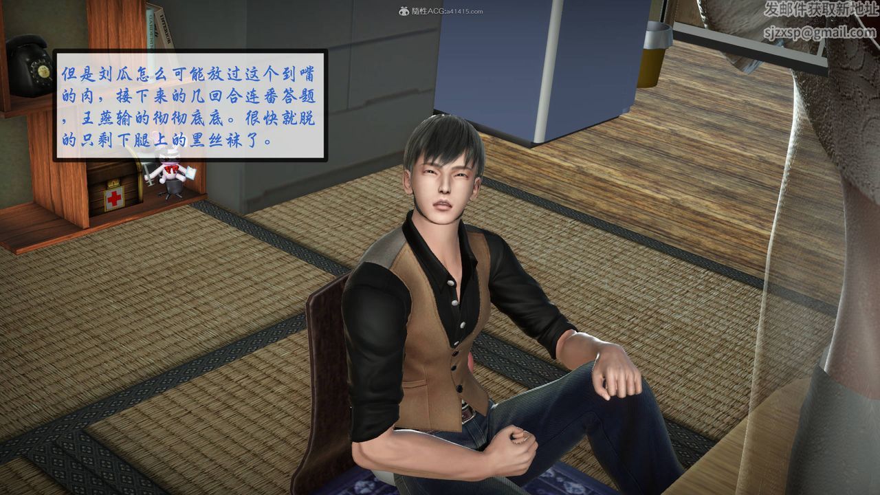 [3D]征服美艷的护士妈妈+番外番外02