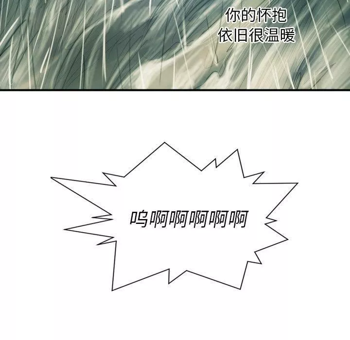 詭秘的姐妹第21話