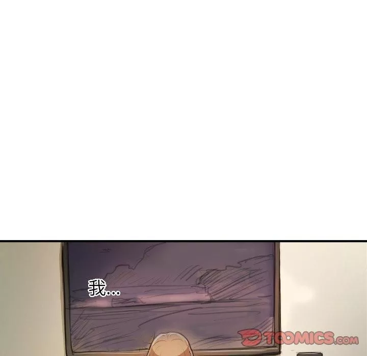詭秘的姐妹第21話