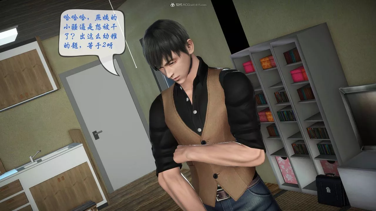 [3D]征服美艷的護士媽媽+番外番外03
