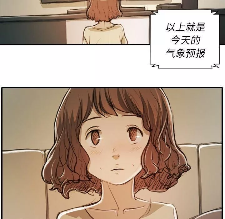 詭秘的姐妹第21話