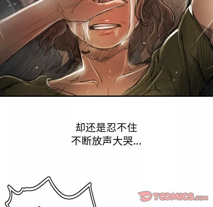詭秘的姐妹第21話