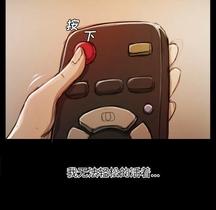 詭秘的姐妹第21話