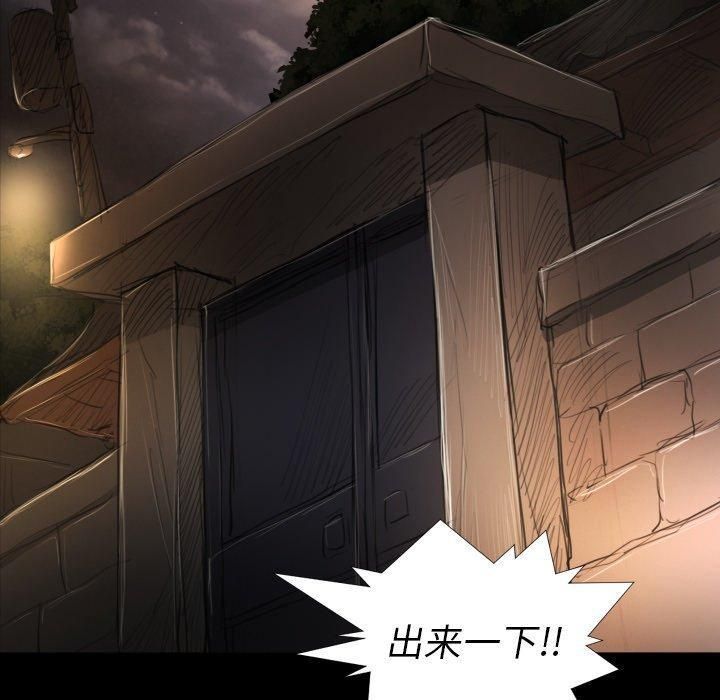 诡秘的姐妹第21话