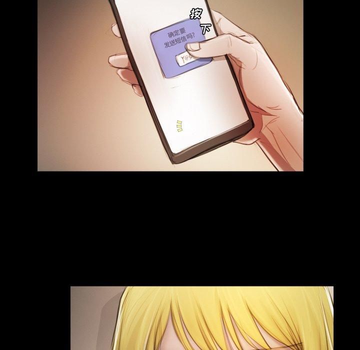 诡秘的姐妹第21话