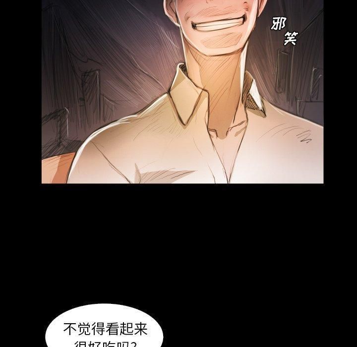 詭秘的姐妹第22話