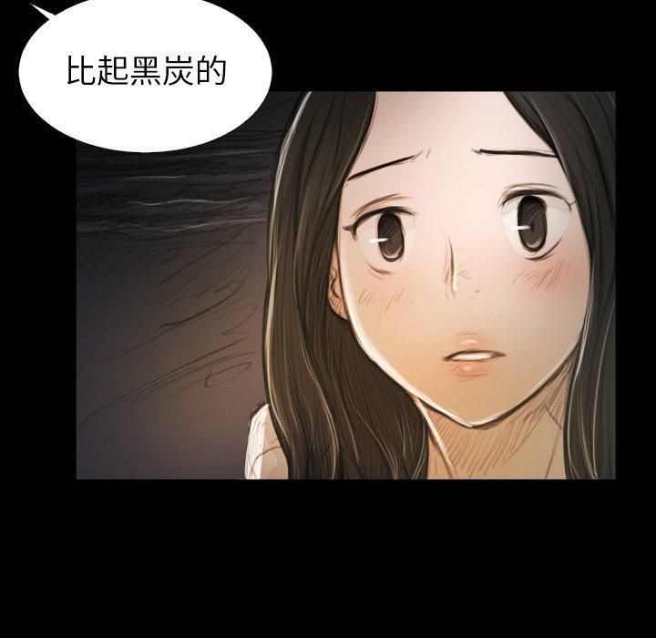 诡秘的姐妹第22话