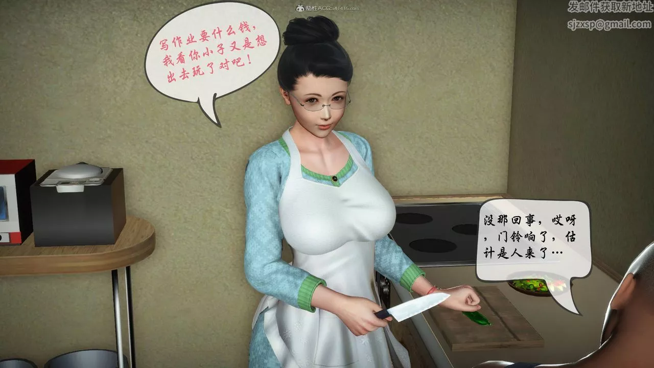 [3D]征服美艷的护士妈妈+番外-番外03 - 图片 34