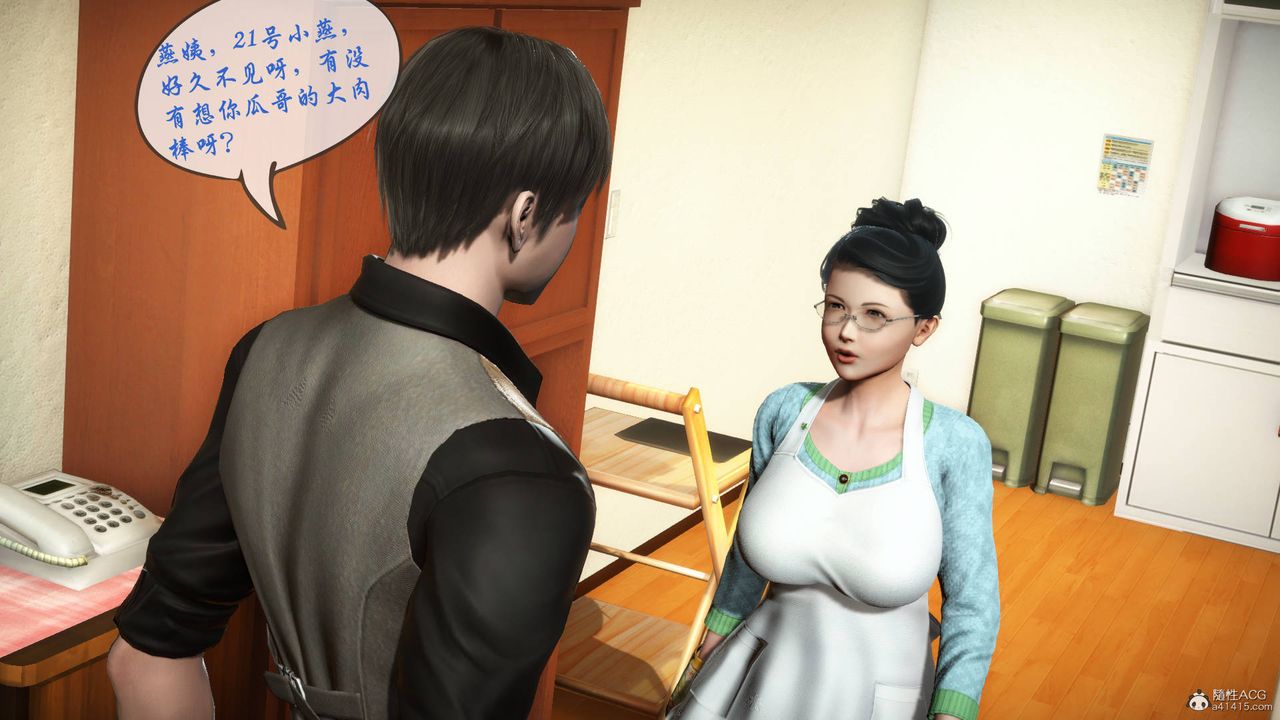 [3D]征服美艷的护士妈妈+番外番外03