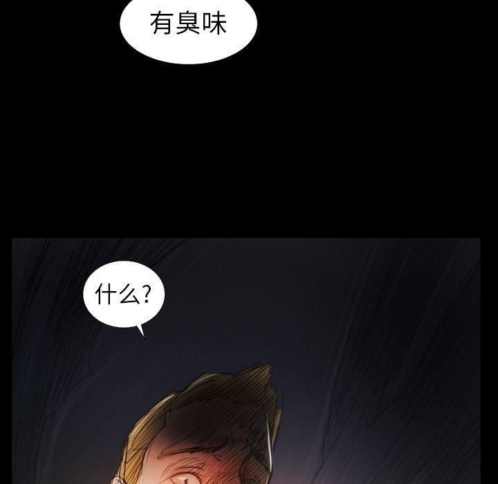 诡秘的姐妹第22话