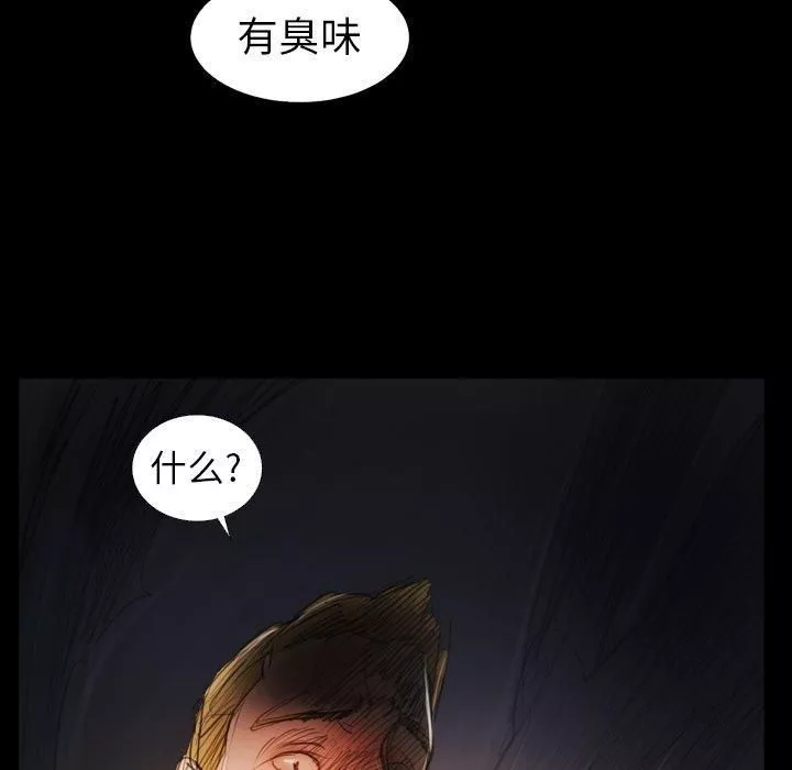 詭秘的姐妹第22話