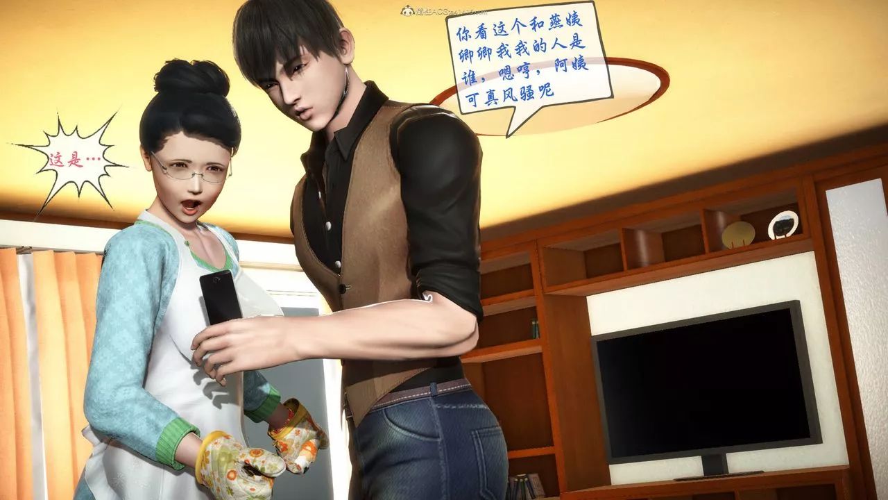 [3D]征服美艷的护士妈妈+番外-番外03 - 图片 41