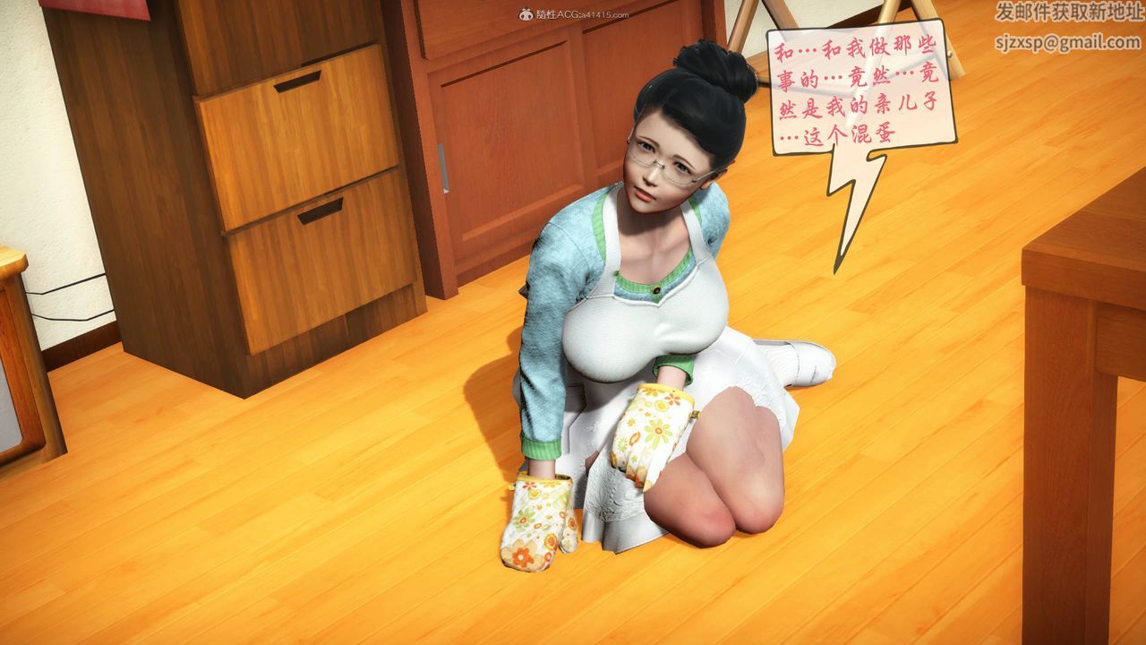 [3D]征服美艷的护士妈妈+番外番外03