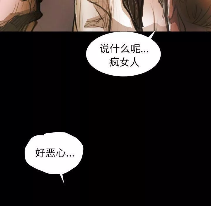 詭秘的姐妹第22話