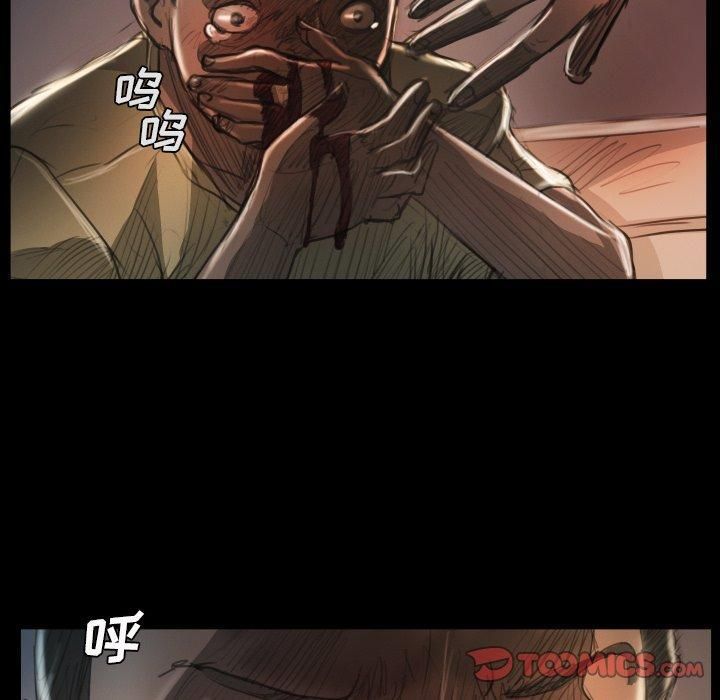 诡秘的姐妹第22话